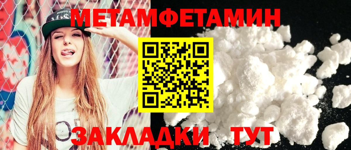 Бошки Шишки  ГАШИШ  ЭКСТАЗИ  Alpha-PVP СОЛЬ   Меф МЯУ МЯУ   Апатиты  Вход с VPN 