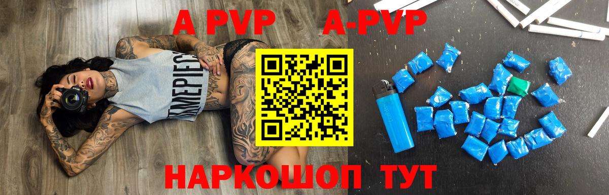 Апатиты  APVP VHQ  Вход с VPN  Альфа ПВП СК КРИС 