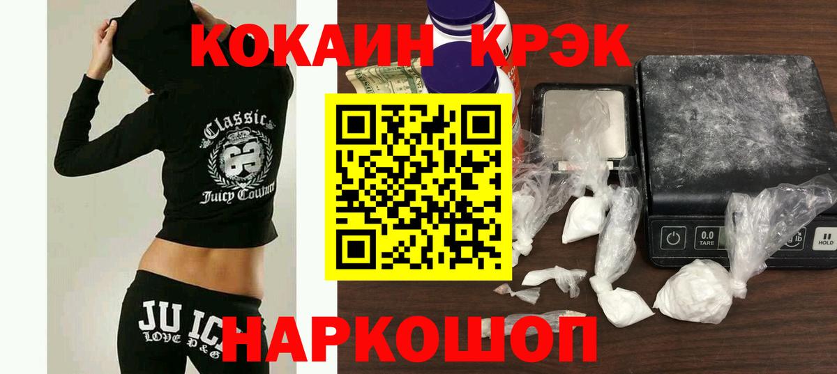 Cocaine  COCAIN Колумбийский  Вход с VPN  Апатиты 
