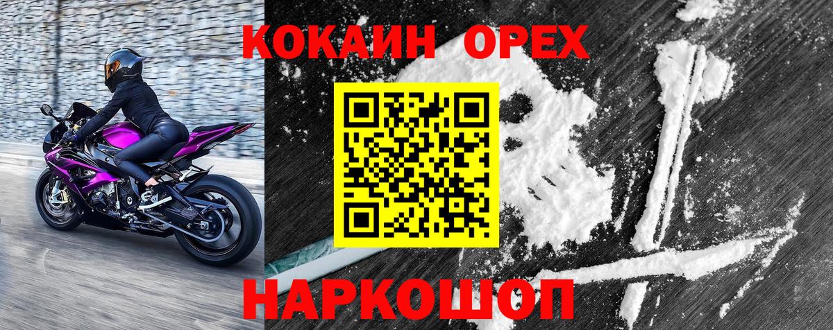 COCAIN 97% Апатиты