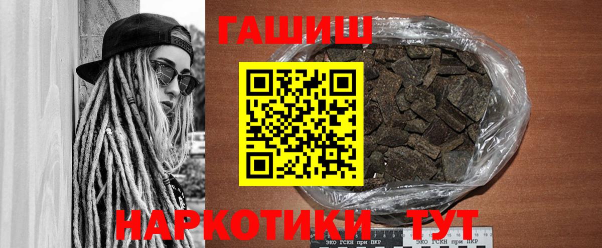 Гашиш ice o lator  Гашиш VHQ  купить закладку  ГАШИШ  Вход с VPN  Апатиты 