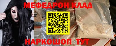 кристаллы Азнакаево