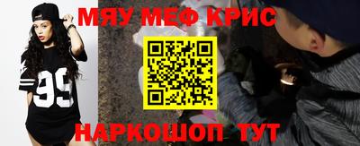 кристаллы Азнакаево