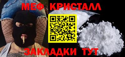 2c-b Абакан