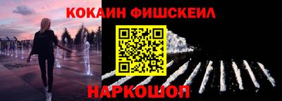 шишки Абинск