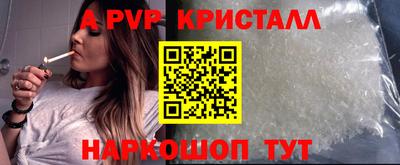 кристаллы Азнакаево
