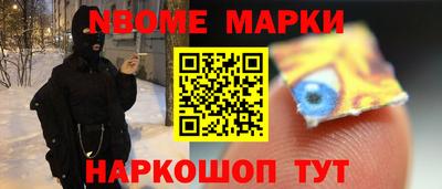 кристаллы Азнакаево