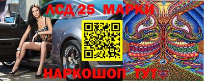 2c-b Абакан