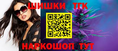 шишки Абинск