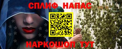 2c-b Абакан