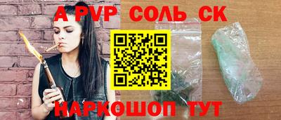 шишки Абинск