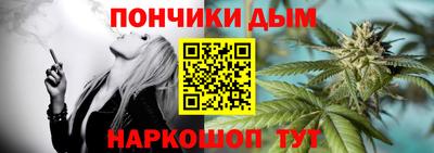 шишки Абинск