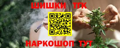 шишки Абинск
