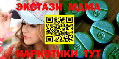 2c-b Абакан