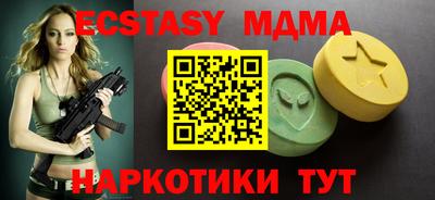 2c-b Абакан