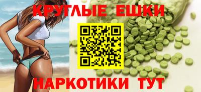 кристаллы Азнакаево