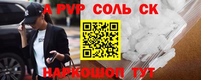 шишки Абинск