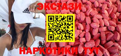 2c-b Абакан