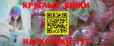 кристаллы Азнакаево