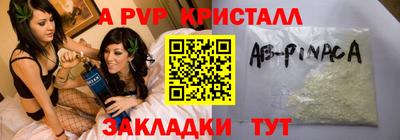 кристаллы Азнакаево