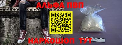 2c-b Абакан