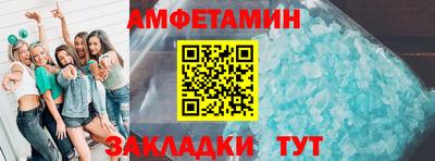 кристаллы Азнакаево