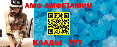 кристаллы Азнакаево
