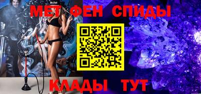 2c-b Абакан