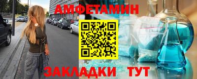 2c-b Абакан