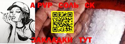 2c-b Абакан