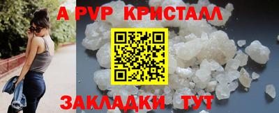 кристаллы Азнакаево
