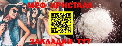 кристаллы Азнакаево
