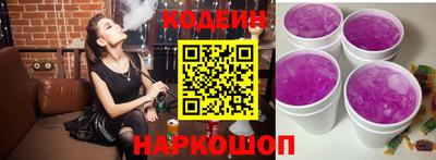 кристаллы Азнакаево