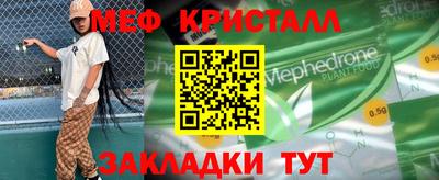 2c-b Абакан