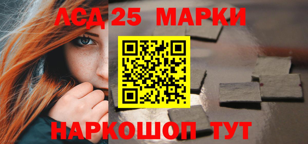 Апатиты  LSD-25 экстази кислота  Лсд 25 экстази кислота  kraken ONION  Вход с VPN 