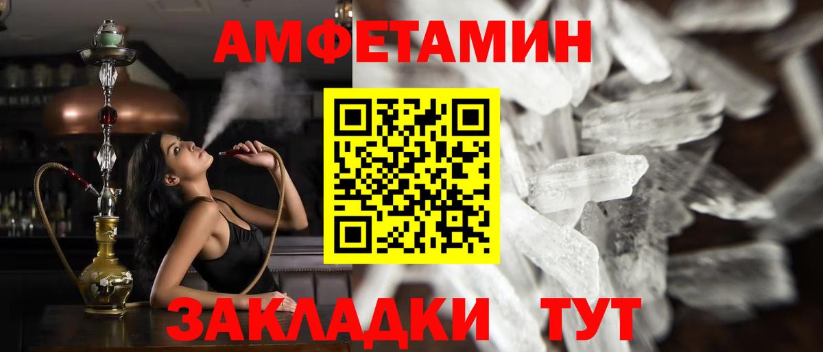 Метамфетамин Декстрометамфетамин 99.9%  Вход с VPN  Апатиты  Метамфетамин Декстрометамфетамин 99.9% 