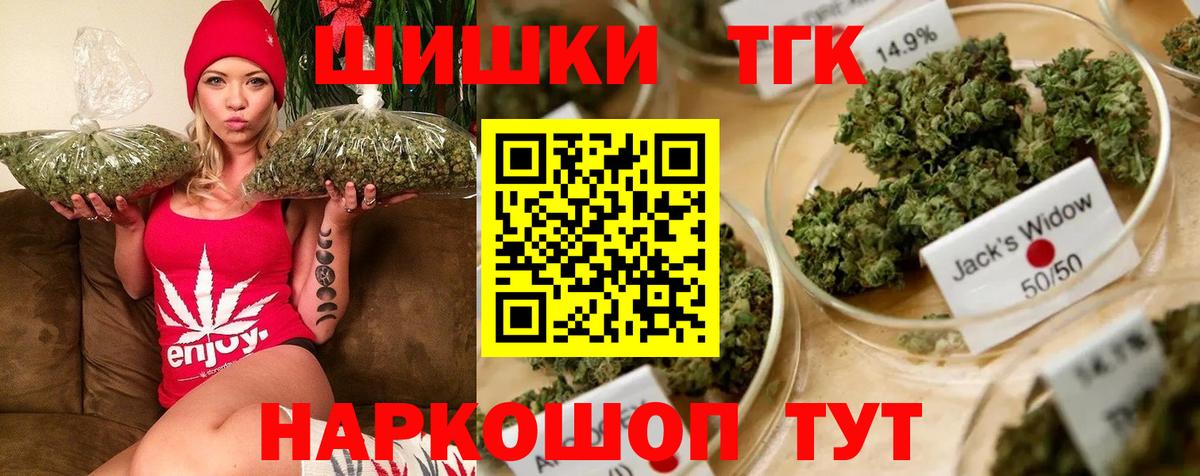 Каннабис AK-47 Апатиты