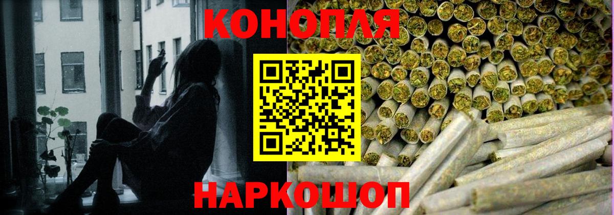 Конопля Ganja  Бошки Шишки гибрид  Апатиты  Вход с VPN  МАРИХУАНА SATIVA & INDICA 
